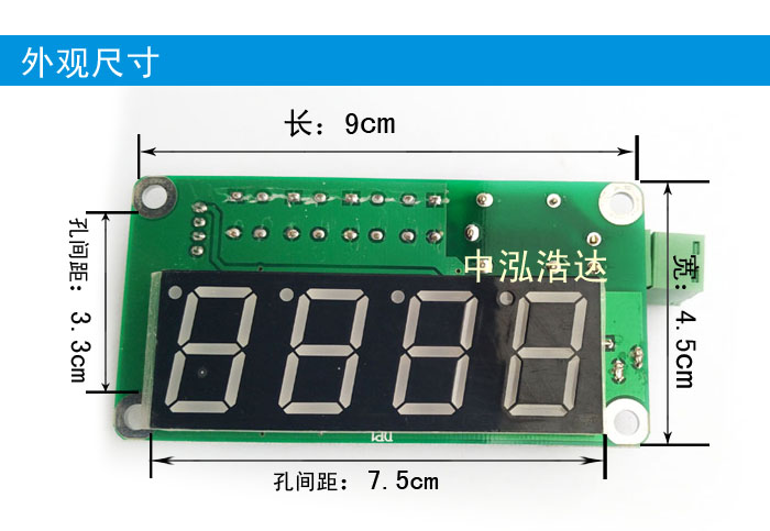 售水机专用投币器控制板LFT-TC2