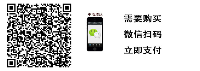 售水机主板 poseidon主控智能主板 专用配件
