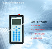 Poseidon充值器小区售水机刷卡投币一体式售水机专用配件无线设置