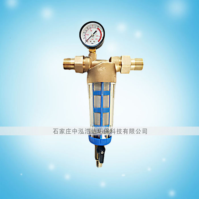 前置过滤器 家用净水器自来水井水泥沙中央除垢器 厨房水垢过滤器