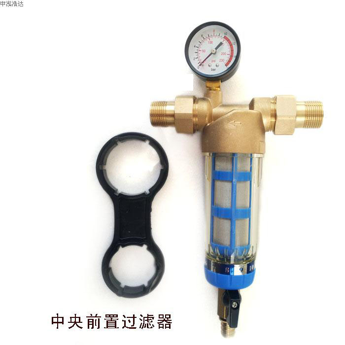 前置过滤器 家用净水器自来水井水泥沙中央除垢器 厨房水垢过滤器