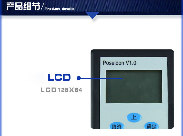 Poseidon充值器小区售水机刷卡投币一体式售水机专用配件无线设置