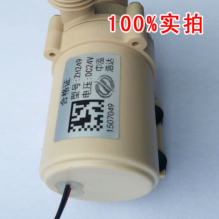 400G/800G水泵自动售水机高压泵售水机配件